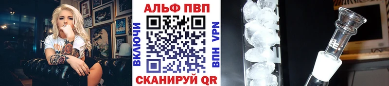купить наркоту Давлеканово ссылка на мегу рабочий сайт APVP мука