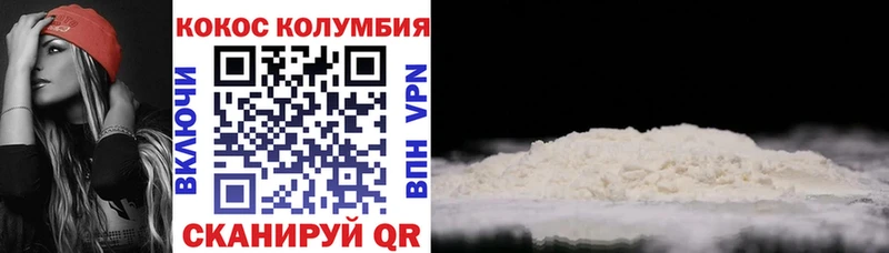 COCAIN Перу  Давлеканово 