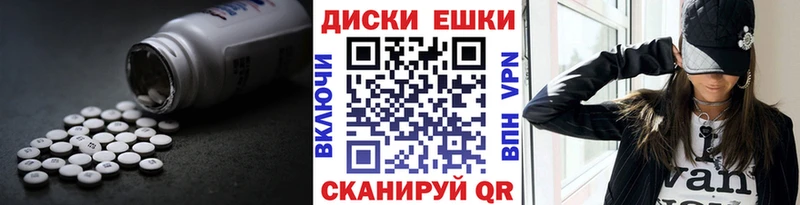 хочу кракен маркетплейс Экстази 300 mg Давлеканово