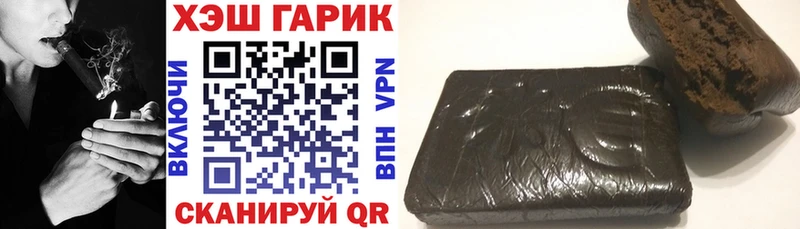 Гашиш убойный Давлеканово