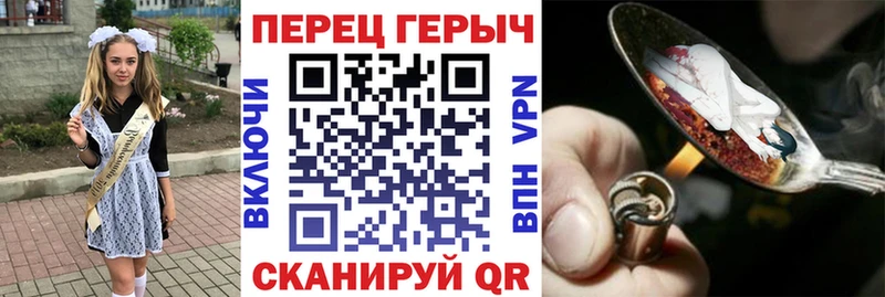 Героин герыч  где найти   Давлеканово 