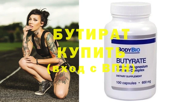 бутик Баксан
