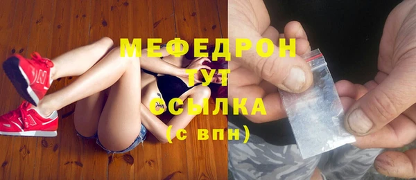jwh Балабаново