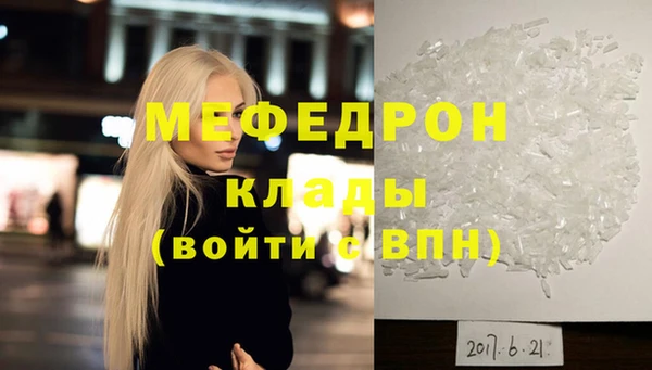 бутик Баксан