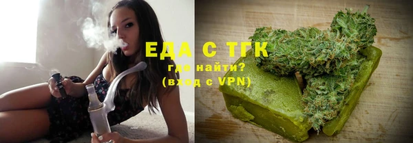 бутик Баксан