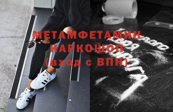 jwh Балабаново