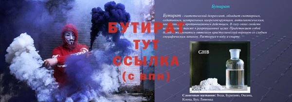 jwh Балабаново