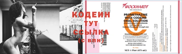 мескалин Балахна