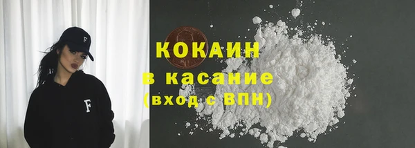бутик Баксан