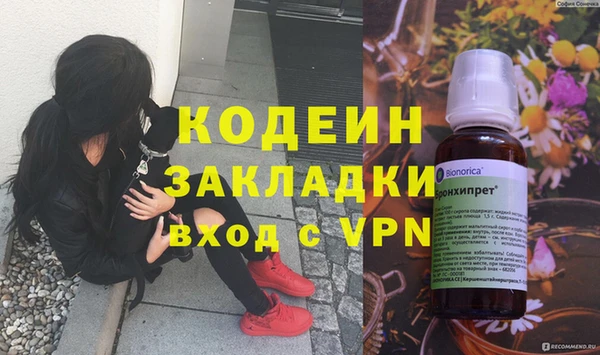 бутик Баксан