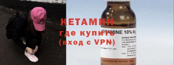 мескалин Балахна