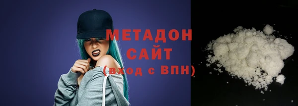бутик Баксан