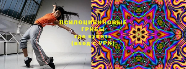 мескалин Балахна