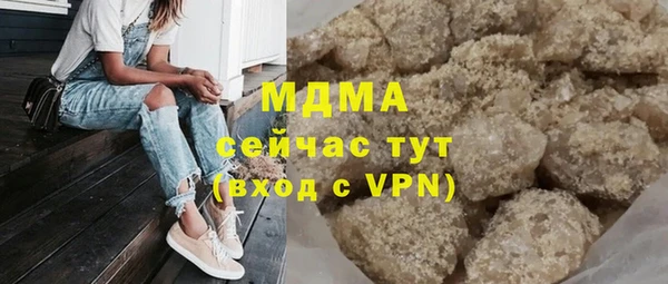 мескалин Балахна