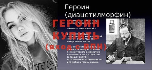 мескалин Балахна