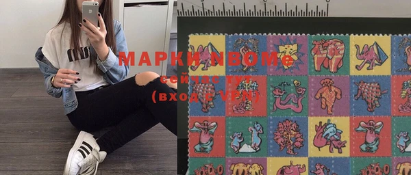 мескалин Балахна