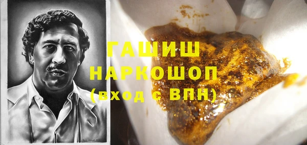 бутик Баксан