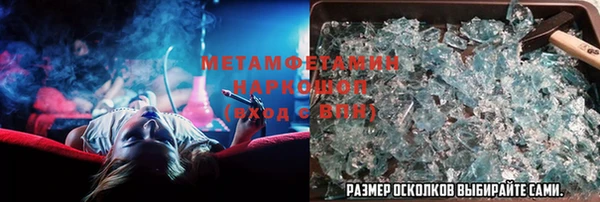 jwh Балабаново