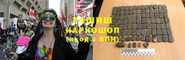 мескалин Балахна