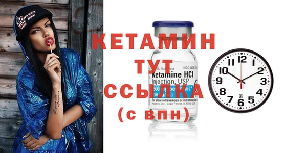 бутик Баксан