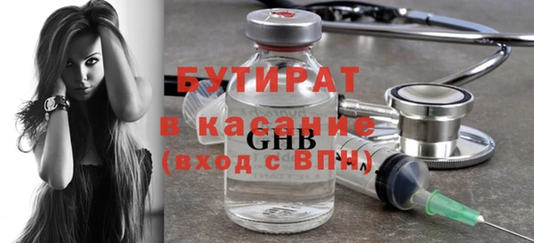 мескалин Балахна