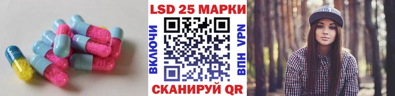 Лсд 25 экстази кислота Давлеканово