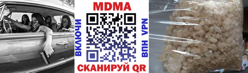 мориарти клад  Давлеканово  MDMA Molly 