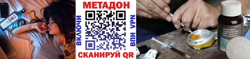 Метадон methadone  Давлеканово 