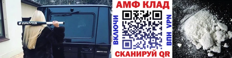 Метамфетамин кристалл  Давлеканово 
