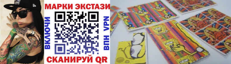 что такое наркотик  Давлеканово  omg зеркало  Наркотические марки 1,5мг 