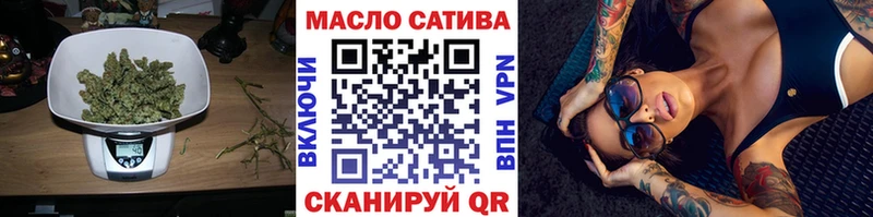 ТГК гашишное масло  кракен как войти  Давлеканово 